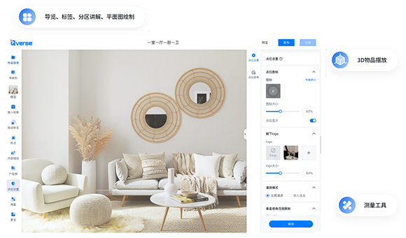 3D空間作品創作