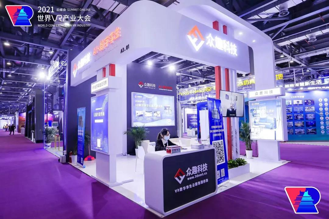 “天工再奪新 智耀新零售”，眾趣科技獲京東年度共贏合作伙伴大獎