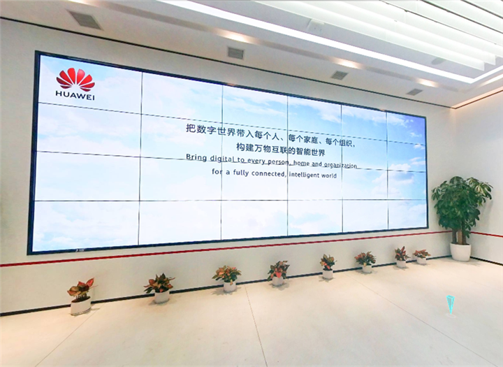 華為汽車產(chǎn)業(yè)創(chuàng)新中心